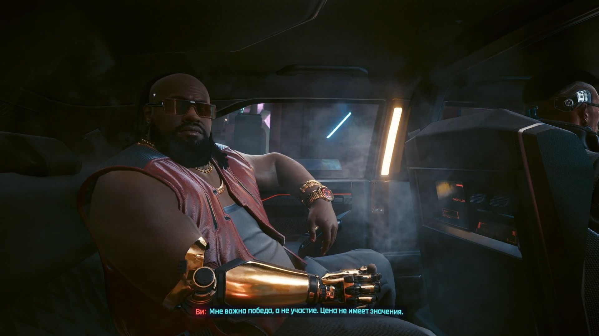 Cyberpunk 2077 Phantom Liberty - Прохождение [2]