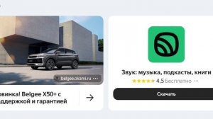 ух жеееееесть