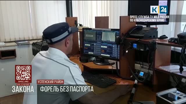 На стороне закона. 18.06.2026
