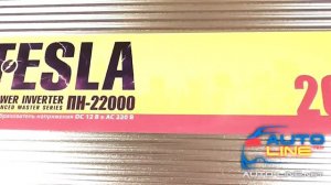 TESLA ПН-22000, мощный преобразователь напряжения 12-220В, 2 кВт, 2000Вт