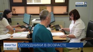 Каждая четвертая компания в России старается удержать в штате пенсионеров