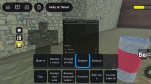играю в мëртвые рельсы
