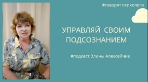 Что нужно менять?