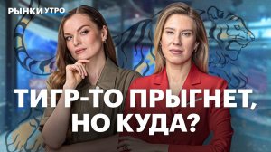 JPMorgan продал акции Сбера: как это повлияет на бумаги? Где предел падения индекса Мосбиржи?