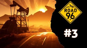 Прохождение Road 96 Часть 3 «Лагерь ночного неба»