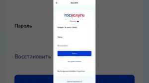Смена оператора (MNP) в «МТС» Саморегистрации 2026г.