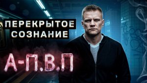 ГЛЮКИ В КОНТОРЕ ЛУДОМАНОВ | ПОЛНЫЙ ПЕРЕКРЫВ | ВСЕ СЛЕДЯТ ЗА МНОЙ