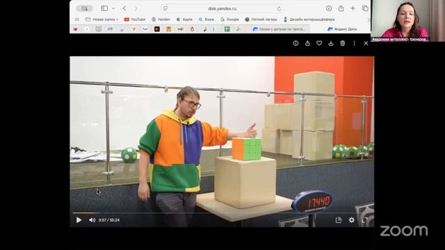 Разбор урока по спидкубингу BrainUp