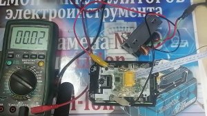 Разблокировка аккумулятора Makita BL1830B