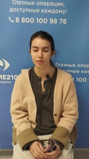 Отзыв после лазерной коррекции зрения в клинике «Зрение 2100», 88001009876