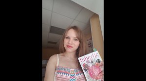 Анонс каталога Фаберлик №11 (17.07. - 06.08.)