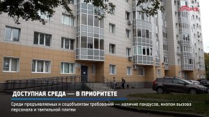 КРТВ. Доступная среда — в приоритете