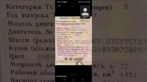 17.06 18.00 ч.2 Термины ПДД  Перекресток, Регулировщик, Разр. Макс масса, Главная дорога