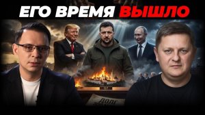 G7, ЛАВРА И ЯДЕРНЫЙ ОТВЕТ — ЧТО СКРЫВАЮТ