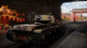Аркада Воздух