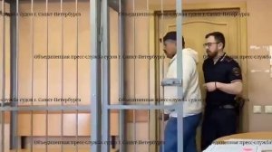 В Санкт-Петербурге. Рассматривается уголовное дело в отношении мужчины (указан как Али) по отношению
