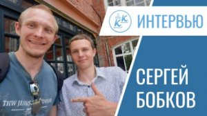 Сергей Бобков. Кто питает медалями столицу