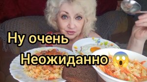 Мукбанг ТОЛЬКО Вышла из ЗАПОЯ!