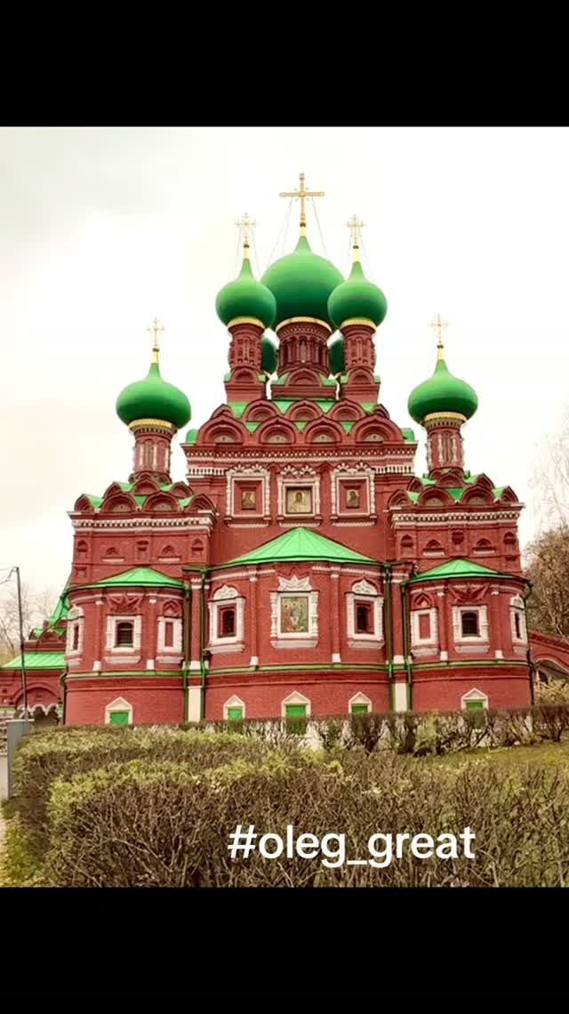 Москва: сердце России
