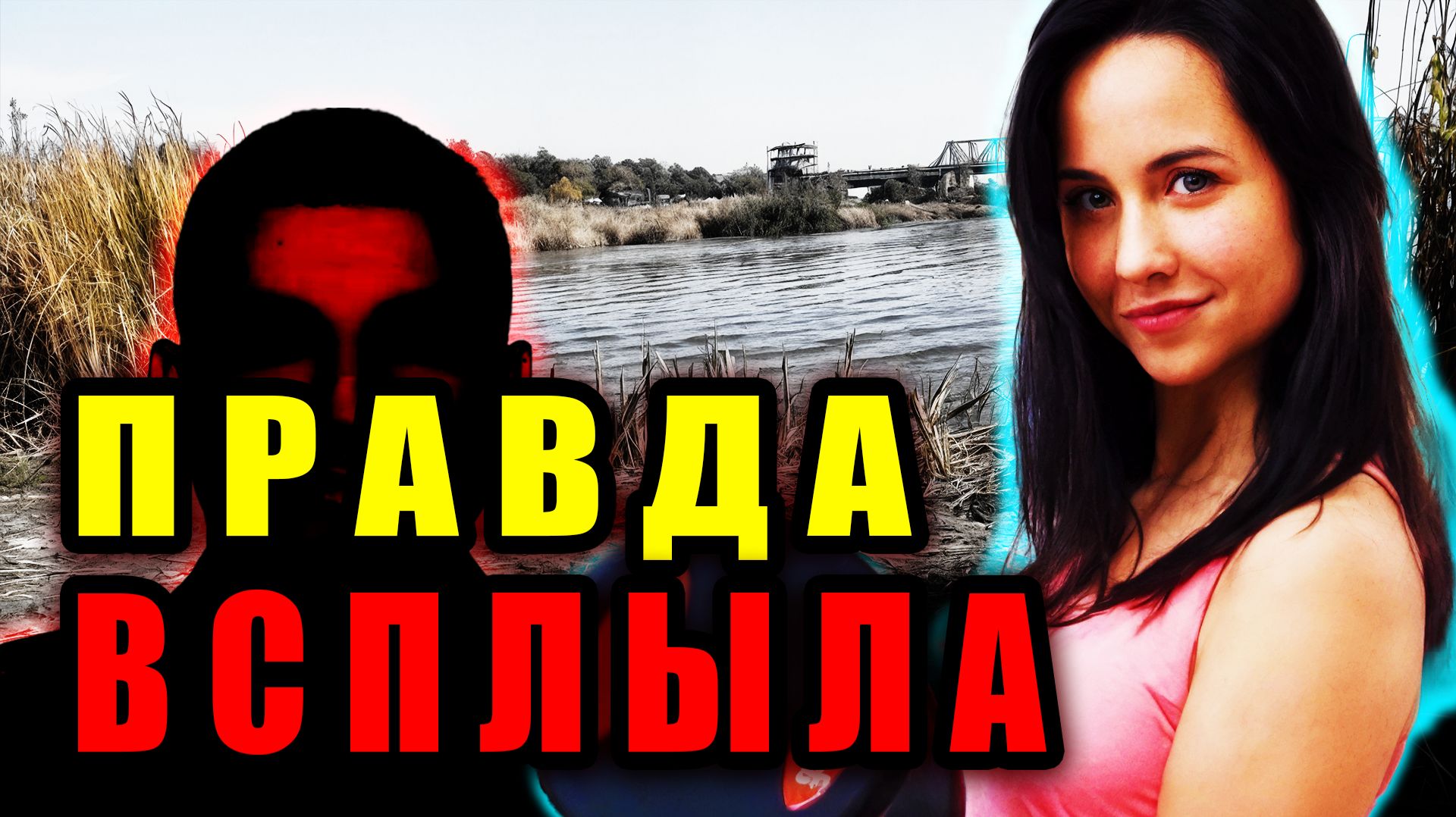 Шокирующее Дело Дарьи Тарановской... Тайна, Которую Скрывал Близкий Человек | Тру Крайм Истории. смотреть онлайн