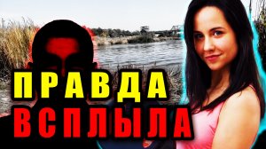 Шокирующее Дело Дарьи Тарановской... Тайна, Которую Скрывал Близкий Человек | Тру Крайм Истории.