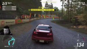 Forza Horizon 6 Стрим На Gigabyte GeForce RTX 5060 8gb Прохождение#24