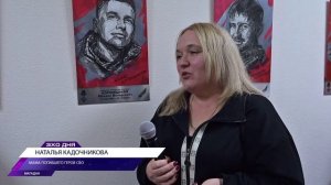 В Магаданской областной Думе открылась выставка портретов колымчан, погибших в ходе СВО