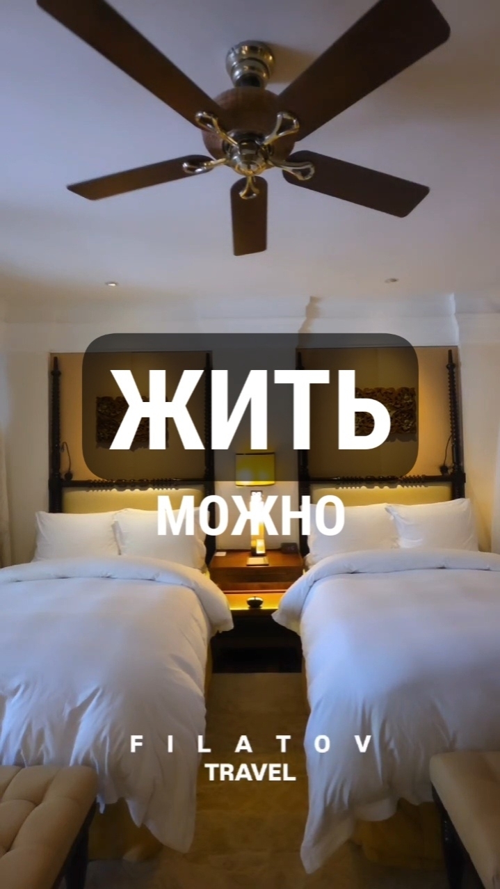 #StRegis #StRegisHotels #TheStRegis #LuxuryStRegis #StRegisResorts #StRegisMoscow #StRegisExperience