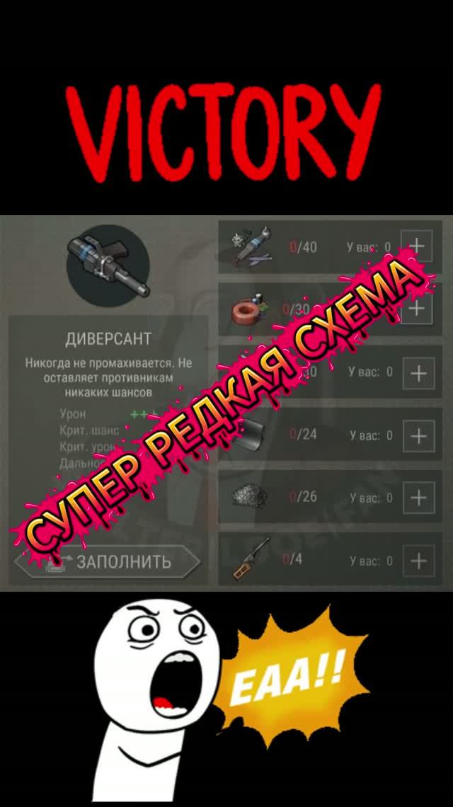 ⚡ ОЧЕНЬ РЕДКАЯ СХЕМА — РЕАЛЬНО? подписывайтесь на канал Last Day On Earth: Survival  #shorts #short