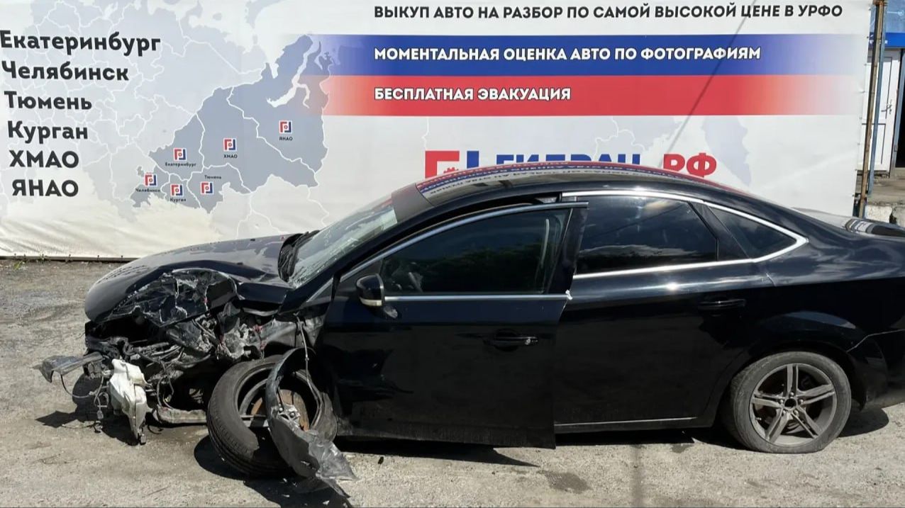 Обзор перед разбором Ford Mondeo