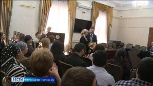 Вести Карачаево-Черкесия 17.06.2026