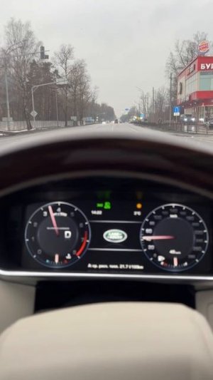 Утро доброе с Range Rover