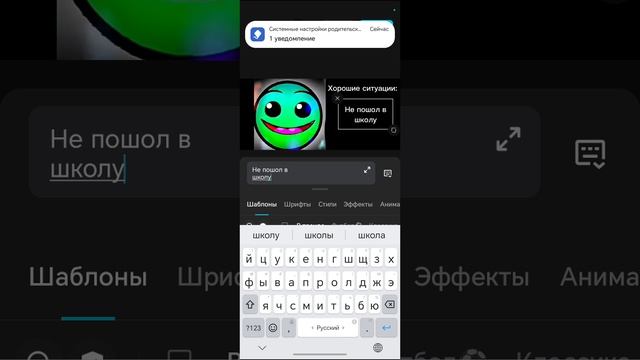 Монтирую смотреть онлайн