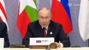 Владимир Путин открыл пленарное заседание саммита Россия - АСЕАН.
