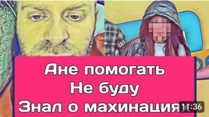 САМВЕЛ АДАМЯН, ОБЗОР ОТ ОЛЬГИ, АНЕ ПОМОГАТЬ НЕ БУДУ, У НЕЕ БИОПОЛЯРКА, ХОТЕЛА ОПЛАТИТЬ МОЙ ОТДЫХ..