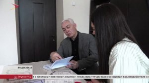 В Северной Осетии издали уникальное исследование о происхождении осетинских родов