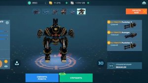 War robots вечерний стрим