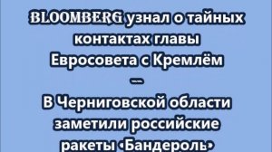НОВОСТИ. КОРОТКО О ГЛАВНОМ.  18.06.2026 09.00