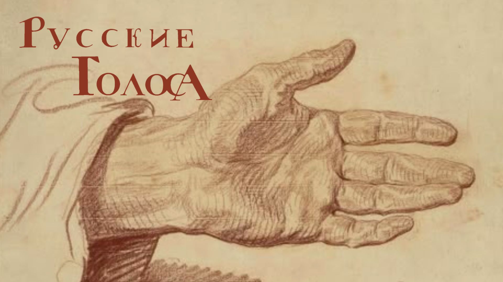 Бессребреник