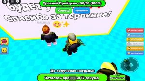 Прошли Оби на роблоксы
