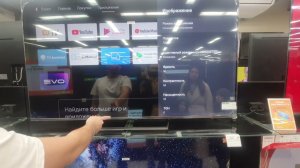 Настройка новых телевизоров haier, спасибо @dns