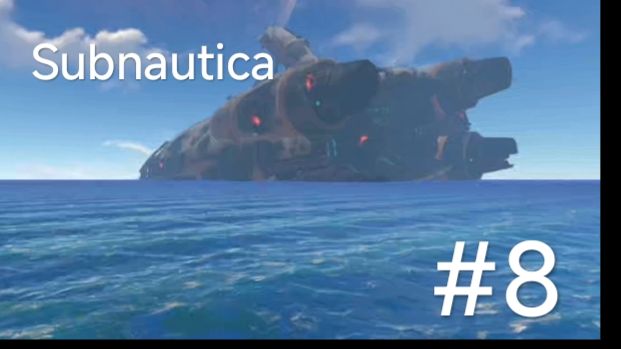 Subnautica:"ограбление" Авроры