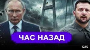 Вот это поворот. ОТДАЛ КОМАНДУ. Впервые полетело по мостам. Сколько можно.