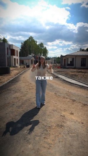 🚧 ЖК «Звёздный» заметно меняется