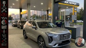 Расход топлива Haval Jolion: передний и полный привод