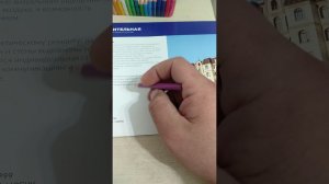 крутящий момент Бишкек