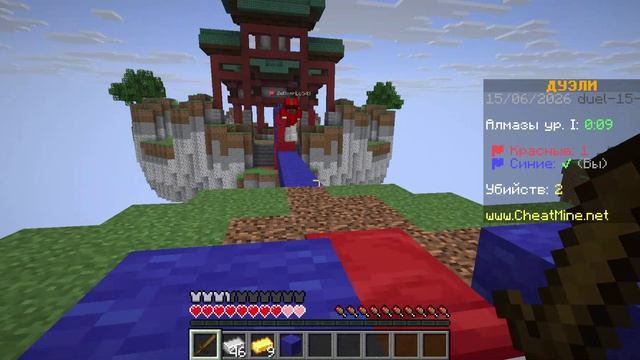 Minecraft_ 1.21.11 - Сетевая игра (сторонний сервер) 2026-06-15 13-08-18