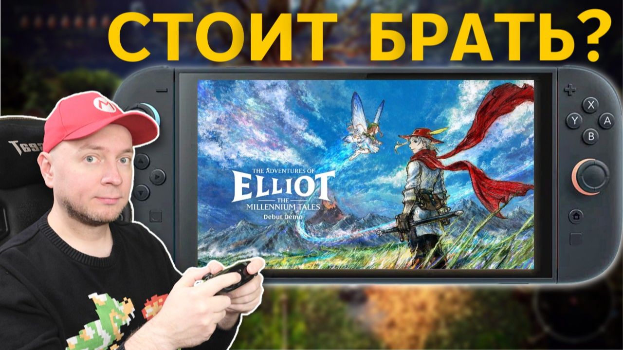 Топовая мультиплатформа на Nintendo Switch 2 [стрим] смотреть онлайн