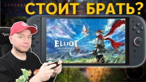 Топовая мультиплатформа на Nintendo Switch 2 [стрим]