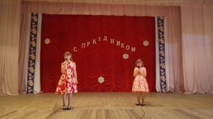 Дуэт «Сестрички» исполняют песню «Ромашка-Василёк»